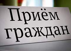 На прием к министру. Руководители республиканских органов госуправления и других организаций в ноябре проведут выездные приемы граждан в регионах Беларуси