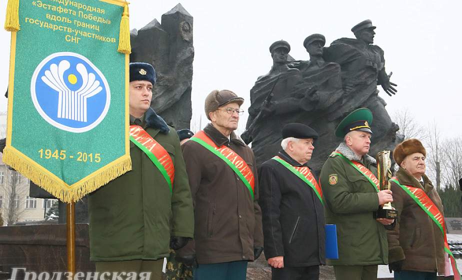 Гродно принял международную эстафету «Победа-70»