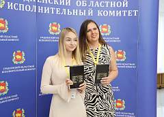 Есть идеи для бизнеса. В Гродно подвели итоги областного конкурса