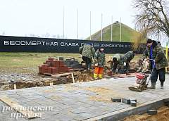 Возле Кургана Славы появятся фундаменты под образцы военной техники