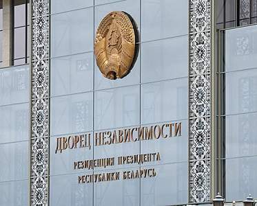 Александр Лукашенко подписал закон об изменениях в вопросах соцстрахования и пенсионного обеспечения