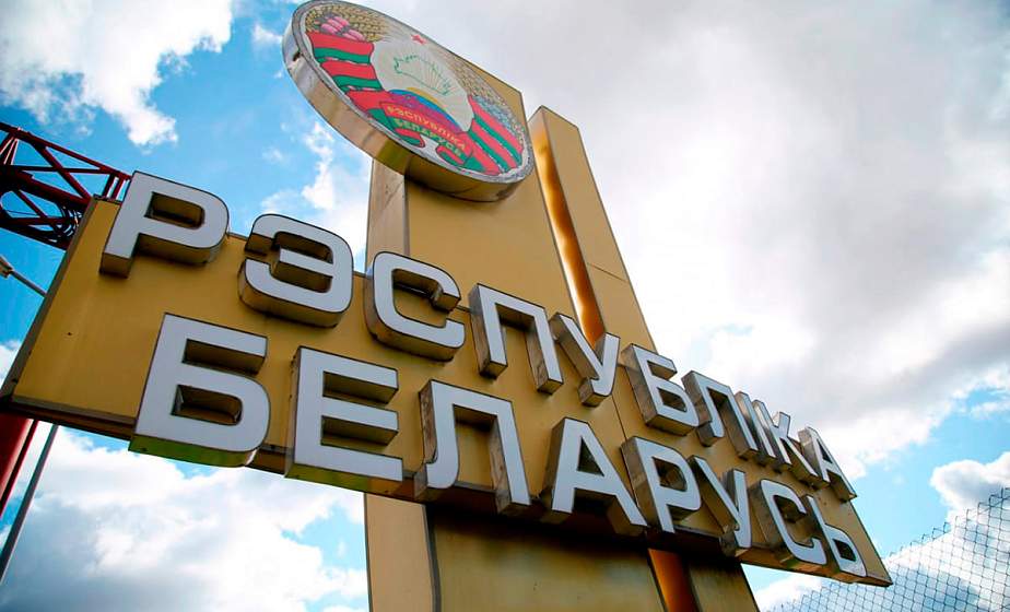 Безвизовый режим в Беларуси открыли еще для 35 стран Европы Безвизовый режим в Беларуси открыли еще для 35 стран Европы