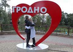 Яркое признание в любви. Ко Дню города в центре установили огромное сердце