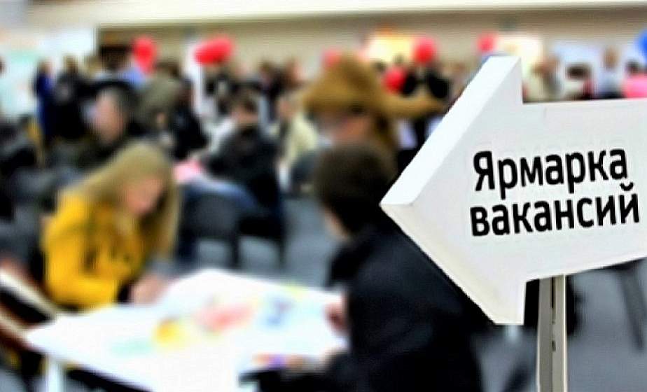 Молодежные ярмарки вакансий пройдут на Гродненщине. Рассказываем, где и когда Молодежные ярмарки вакансий пройдут на Гродненщине. Рассказываем, где и когда
