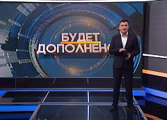Проблема беженцев на белорусско-польской границе: кто виноват? Рассуждает эксперт в рубрике «Будет дополнено» на ОНТ