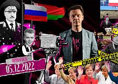 Пропаганда: встреча Александра Лукашенко и Сергея Шойгу в Минске; демократия, ВНС и КПК; реформы образования в Беларуси