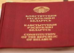 Минюст 15 марта проведет масштабную акцию ко Дню Конституции
