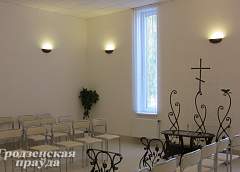 Похоронный дом открылся в Гродно