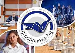 Очередные успехи гродненцев на ЦЭ и проверка оказания медицинской помощи жителям деревень. Главное за 18 июня
