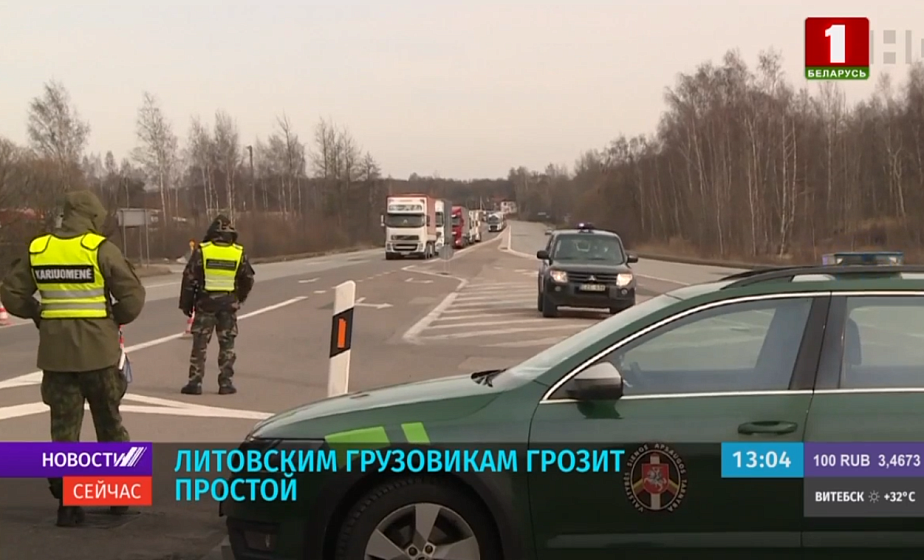 Литовским грузовикам грозит простой из-за нехватки персонала Литовским грузовикам грозит простой из-за нехватки персонала