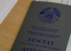 В вузах Беларуси завершается прием документов абитуриентов-целевиков