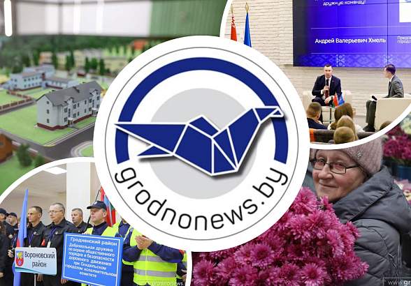 Городской форум молодых специалистов и интервью с вратарем хоккейной команды «Неман». Главное за 31 октября