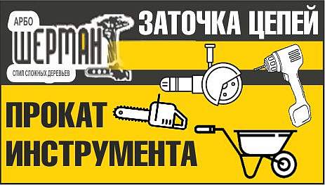 Доменяко П.Е.1