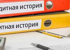 Кредитные истории в Беларуси станут более подробными