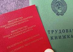Белорусы, работающие в Польше, смогут претендовать на пенсию