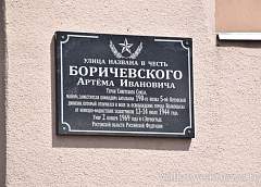 Партизанский командир, юный ефрейтор и участник трех воин. Борис Булат, Артем Боричевский, Виктор Бобков в проекте "Имя героя. Беларусь помнит"