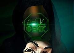 Как Польша «кормит» всех фейками и шантажирует Запад? Рубрика «Антифейк» (+видео)