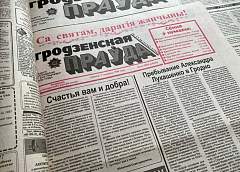 «За что мы, мужчины, любим женщин?». Из архивов газеты «Гродзенская праўда» можно узнать, как отмечали Международный женский день 10, 20 и 30 лет назад  