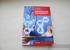 Гродненские авторы удостоены дипломов лауреата Международной выставки-презентации учебно-методических изданий