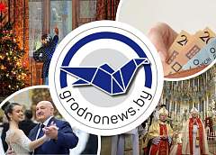 Церемония открытия юбилейного 2025 года в Гродно. Главное за 29 декабря
