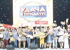 Игра «Удача в придачу!» от «Евроопта» тур за туром радует участников призами 