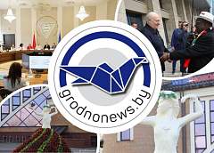 День семьи и международная конференция в Купаловском вузе. Главное за 15 мая