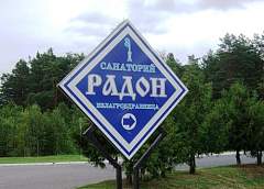 В санатории «Радон», что в Дятловском районе, отдыхающий минчанин стал бить стекла и угрожать расправой окружающим