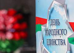 Единый урок, посвященный Дню народного единства, пройдет во всех школах страны 17 сентября