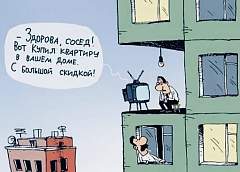 Политобзор: рассказываем о жизни в «оплоте демократии»