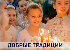 Акция «Наши дети» завершилась: подарки получили около 800 тысяч ребят