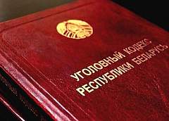 Прокуратура возбудила уголовное дело по факту загрязнения леса в Лидском районе