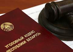 Пьяный мужчина надругался над Государственным флагом. Возбуждено уголовное дело