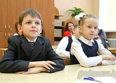 Школьники будут учиться по расписанию понедельника в рабочую субботу 28 апреля