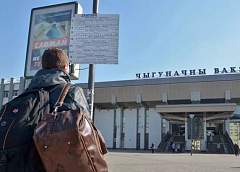 Смотрите шире, не исподлобья. Об уезжающих за границу