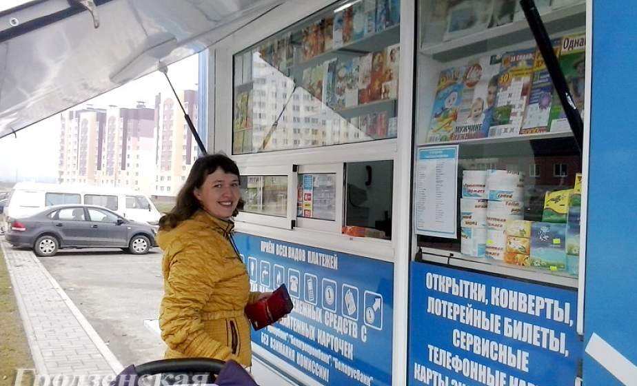 В микрорайоне Ольшанка появилось передвижное отделение почтовой связи В микрорайоне Ольшанка появилось передвижное отделение почтовой связи