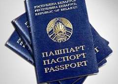 Что необходимо, чтобы получить гражданство Республики Беларусь?