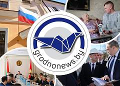 Открытие генконсульства РФ в Гродно по новому адресу и медицинская поддержка ветеранов. Главное за 3 апреля