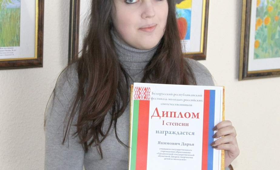 Гродненка заняла первое место на конкурсе «Россияне в Беларуси» Гродненка заняла первое место на конкурсе «Россияне в Беларуси»