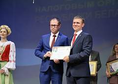 В Гродно прошло торжественное мероприятие, посвящённое Дню работников налоговых органов Республики Беларусь