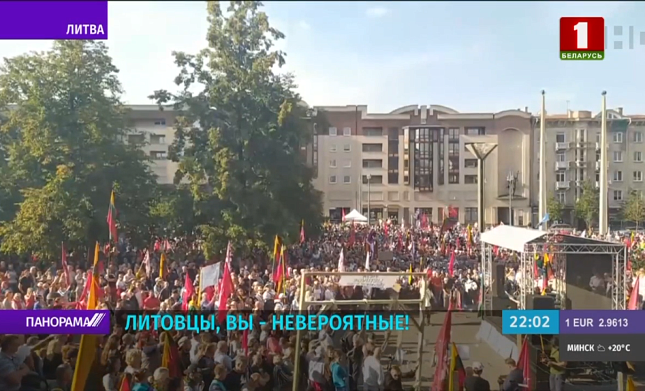 Протесты в Вильнюсе: последней каплей стало введение обязательной вакцинации