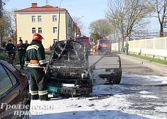 В Гродно на улице Красноармейской  произошло возгорание автомобиля (ФОТО)