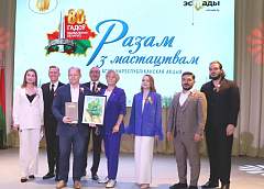 В Ивье прошла общереспубликанская акция "Разам з мастацтвам", приуроченная к 80-й годовщине освобождения Беларуси от немецко-фашистских захватчиков 