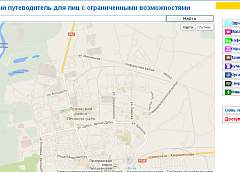 Появился онлайн путеводитель по Гродно для инвалидов 