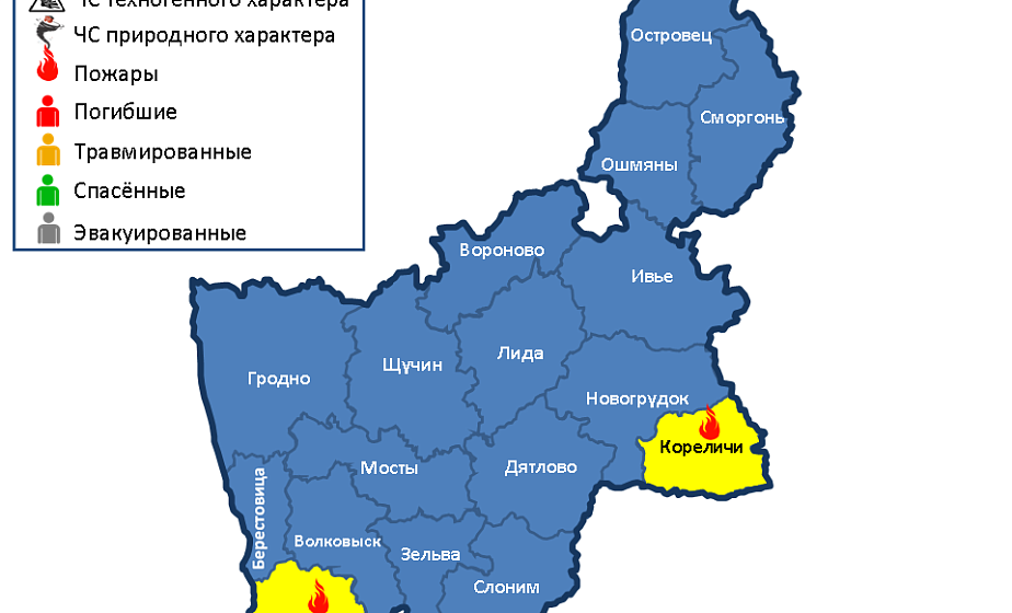 За сутки в области произошли 2 пожара. В Кореличском районе сгорел автомобиль За сутки в области произошли 2 пожара. В Кореличском районе сгорел автомобиль