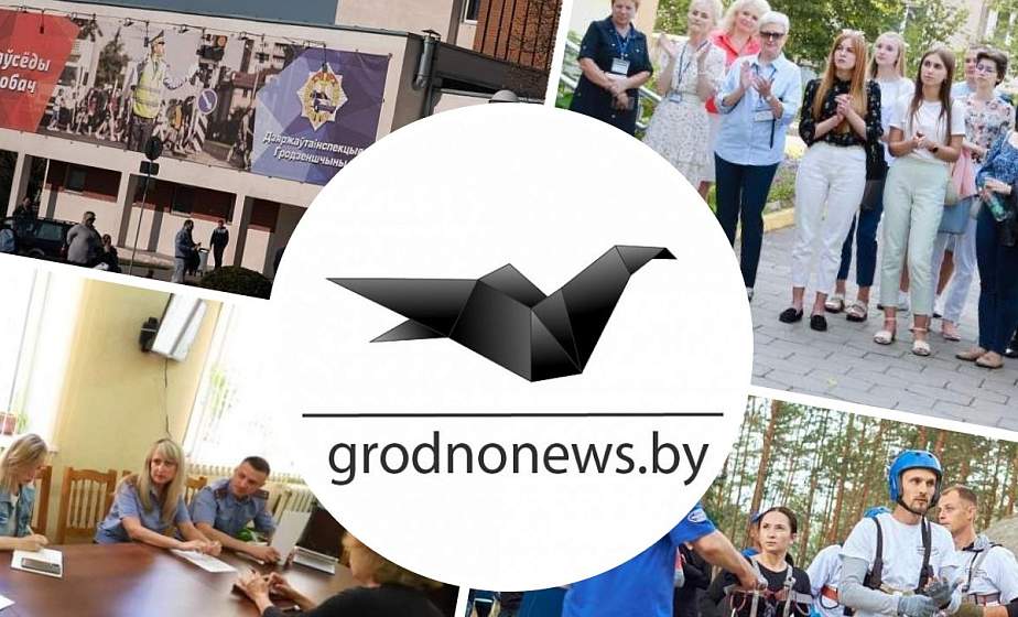 Ситуация в лагере «Лесная Поляна», подготовка к областному молодежному турслету и акции по профилактике бытового насилия. Главное за 16 августа Ситуация в лагере «Лесная Поляна», подготовка к областному молодежному турслету и акции по профилактике бытового насилия. Главное за 16 августа