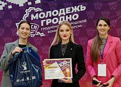 Лучшие молодежные проекты конкурса «100 идей для Беларуси» выбрали в Гродно