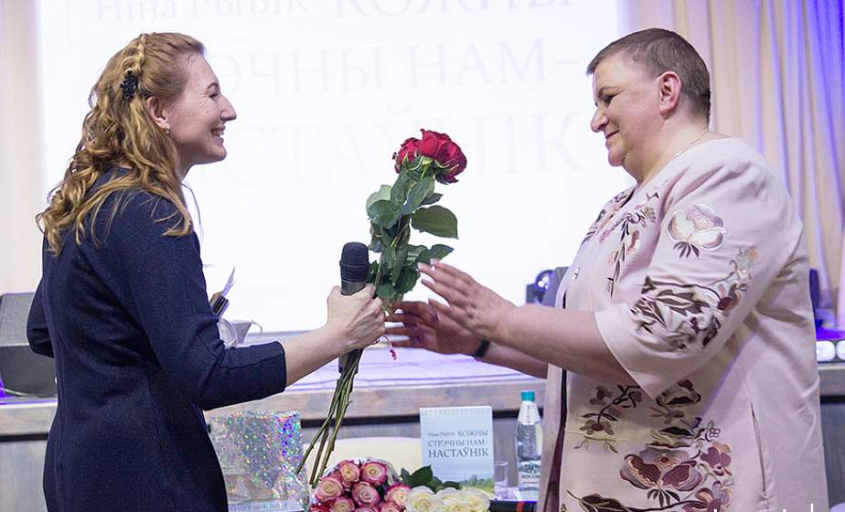 "Кожны стрэчны нам настаўнік". Прэзентацыя кнігі Ніны Рыбік адбылася ў Астраўцы "Кожны стрэчны нам настаўнік". Прэзентацыя кнігі Ніны Рыбік адбылася ў Астраўцы