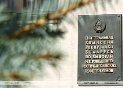 В Беларуси уже более 200 инициативных групп по сбору подписей для выдвижения кандидатов в депутаты
