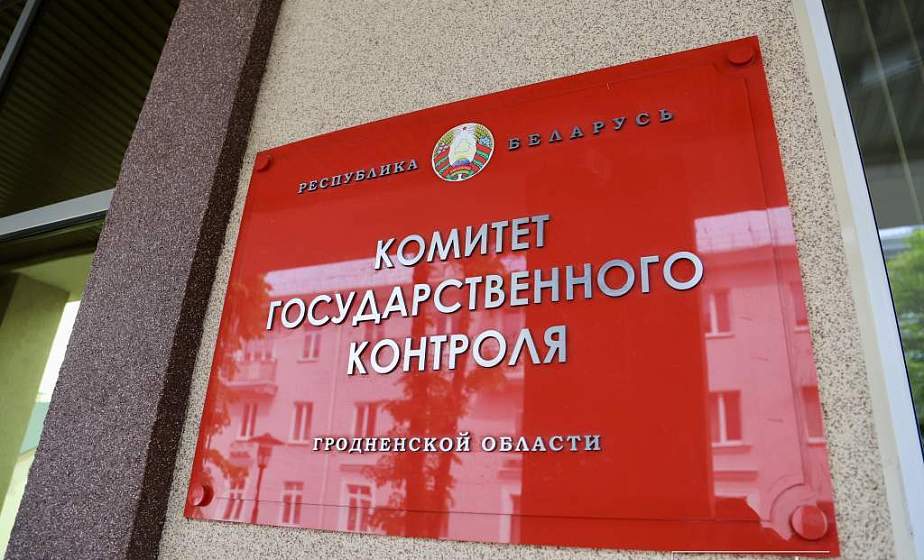 КГК Гродненской области контролирует сокращение остатков древесины