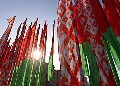 День Конституции отмечается в Беларуси